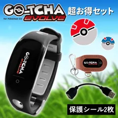 【美品】ポケモンGO 用 ポケット オートキャッチ go-tcha Evolve 楽天市場】【楽天SS!期間限定!!10％OFFクーポン配布中】ポケモン