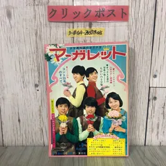 2025年最新】沢田研二 サインの人気アイテム - メルカリ