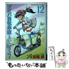 2025年最新】日本画報社の人気アイテム - メルカリ 