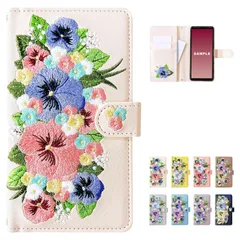 【特価商品】iPhone 14 専用 ケース カバー 手帳型 アイフォン用 iPhone14用 ハンドあり パンジー 刺繍 アイボリー