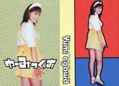 2025年最新】ユーミックの人気アイテム - メルカリ
