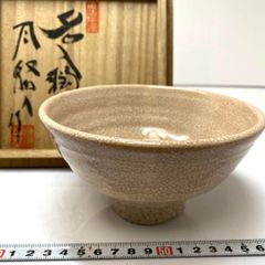 4-597 井戸形茶碗　天龍窯　利幸造　茶碗 4-597 井戸形茶碗 天龍窯 利幸造 茶碗 - メルカリ