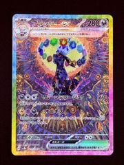 ブラッキーex　217/187　(柏店在庫)