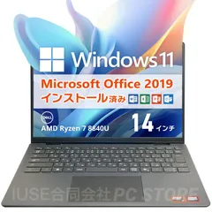 2025年最新】dell inspiron 5445の人気アイテム - メルカリ
