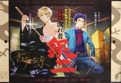 2025年最新】a3展 復刻ポスターの人気アイテム - メルカリ