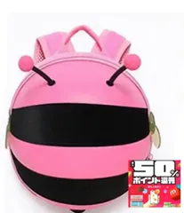 【実質30%引き】【お子様のプレゼントに！】子供用ミツバチリュック ピンク