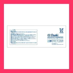 2025年最新】OOの人気アイテム - メルカリ