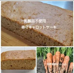 2024年最新】米粉 シフォンケーキの人気アイテム - メルカリ