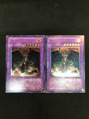 遊戯王 E-HERO インフェルノ・ウィング GLAS-JP038 UL 2枚セット Yu-Gi-Oh! 412