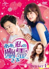 最高の愛 恋はドゥグンドゥグン DVD-SET 1&2&ブックレット付 - メルカリ