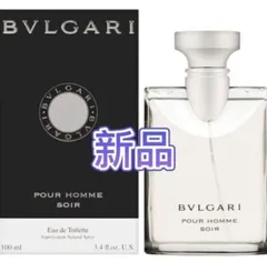 【未開封】BVLGARI ブルガリ ブルー プールオム オードトワレ イタリア製 新品 BVLGARI ブルガリ プールオム オードトワレ 香水 50ml