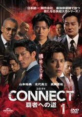 逆転裁判【邦画 中古 DVD】レンタル落ち - メルカリ