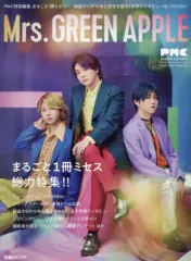 2025年最新】ミセス5周年の人気アイテム - メルカリ