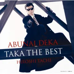 CD / 舘ひろし / あぶない刑事 TAKA THE BEST (解説付)のサムネイル