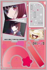 KADOKAWA】ソードアート・オンライン ゲーム10周年記念 デスク