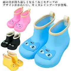 長靴 レインブーツ 雨靴 子供用 キッズ ベビー 女の子 男の子 靴 雨具 雨対策 雨用 防水 防滑 猫 ねこ アニマル 動物 パイピング 無地 かわいい 可愛い ユニーク おもしろい おしゃれ 履き#nin6088