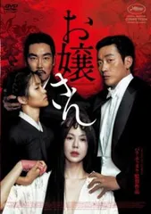 2025年最新】荊の城 [dvd]の人気アイテム - メルカリ