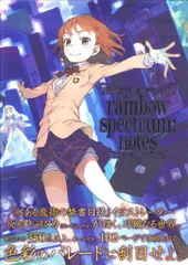 2025年最新】灰村キヨタカ画集の人気アイテム - メルカリ