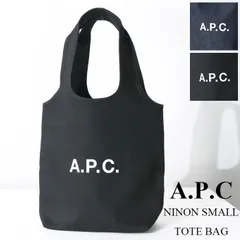 A.P.C アーペーセー トートバッグ COZZS COHIZ M61861