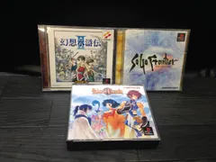 幻想水滸伝 2, サガ フロンティア, テイルズ オブ エターニア PS1 プレステ ソフト 3点まとめて mFF090 ● ★