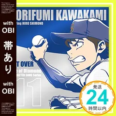 2025年最新】川上憲史の人気アイテム - メルカリ
