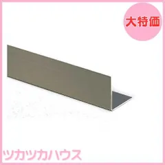 【大特価】光 ステンレスアングル SA1×30×30×1000mm 00782139-1 SA100-30