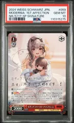 2025年最新】NIKKE ヴァイスシュヴァルツ サインの人気アイテム - メルカリ