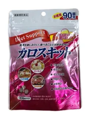 カロスキット　90回分　270粒入【賞味期限2026.10.11】