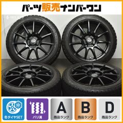 2023/24年製】ホンダ オデッセイ ブラックエディション 純正
