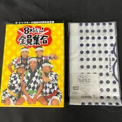 2025年最新】高木ブー サインの人気アイテム - メルカリ