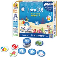 H020 はじめての暗算ゲーム　長友先生のワールドセレクション 算数ゲーム サメに気をつけて! はじめての暗算ゲーム 正規品 LSP1771-JNS 4573205123035