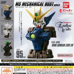 機動戦士ガンダム MSメカニカルバスト08 ウイングガンダムゼロ EW [全3種セット フルコンプ] ガチャガチャ カプセルトイのサムネイル