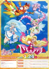 映画プリキュアオールスターズ New stage2 非売品ポスター