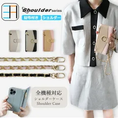 iPhone 16ProMax ケース 手帳型 財布付き ショルダーストラップ付き スマホケース マグネット カード収納 スマホカバー 7色 (402S3)