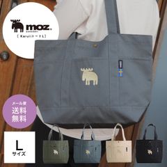 moz モズ トートバッグ L Karuii 軽量