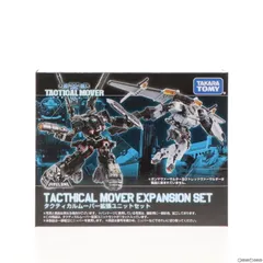 2025年最新】ダイアクロン タクティカルムーバー拡張ユニットセット