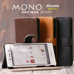  MONO MO-01J ケース mo01j カバー 手帳 手帳型 手帳型ケース スマホケース 韓国 アンティークレザー手帳型ケース スマホケースカバーケース レザー手帳型 レザー スマホ 送料無料 mo 01j 手帳型ケース 手帳型スマホケース 携帯ケース 