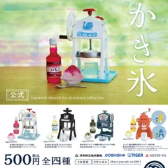 2024年最新】かき氷 シロップ 業務 用の人気アイテム - メルカリ