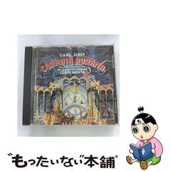 売る 【中古】 和歌子と一緒にダイエット 情報！もぎたてサラダ/近代