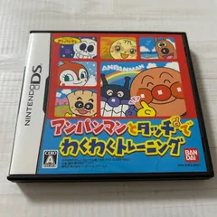 動作確認済 アンパンマンとタッチでわくわくトレーニング ニンテンドーDS