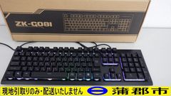 【現地引き取りのみ　リユース品】ゲーミングキーボード　ZK-G081（R7-106）	通電確認済み　動作未確認