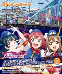 [중고] 철도 모형 이즈 하코네 철도 3000 계 러브라이브! 선샤인!! 랩핑 전철 HAPPY PARTY TRAIN 2 [B 트레인 쇼티]