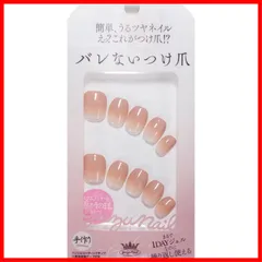 ありがとうございます