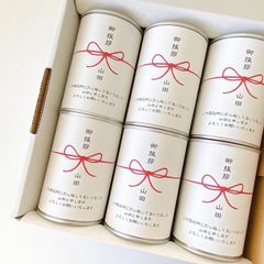引っ越し ご挨拶 お菓子 缶入りパン 長期5年保存 保存食 非常食 お礼 ギフト