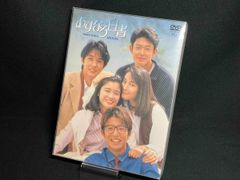 鍵のかかった部屋】 嵐 大野智主演 特製ケース付きDVD-BOX 初回限定
