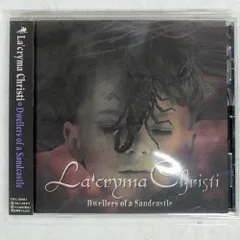 2025年最新】la'cryma christiの人気アイテム - メルカリ