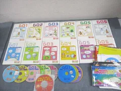 2026年最新】ベネッセ be-goの人気アイテム - メルカリ