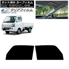 デリカD:5chamonixスキッドプレート フロントリア - メルカリ