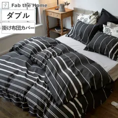 ⚫︎ Rady ゼブラ柄  ダブルサイズ 布団カバー 楽天市場】布団カバー ベッドカバー 4点セット ゼブラ柄 花柄