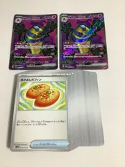 【簡易検品】 デスカーンex SR　2枚＆選べる汎用カード　セット